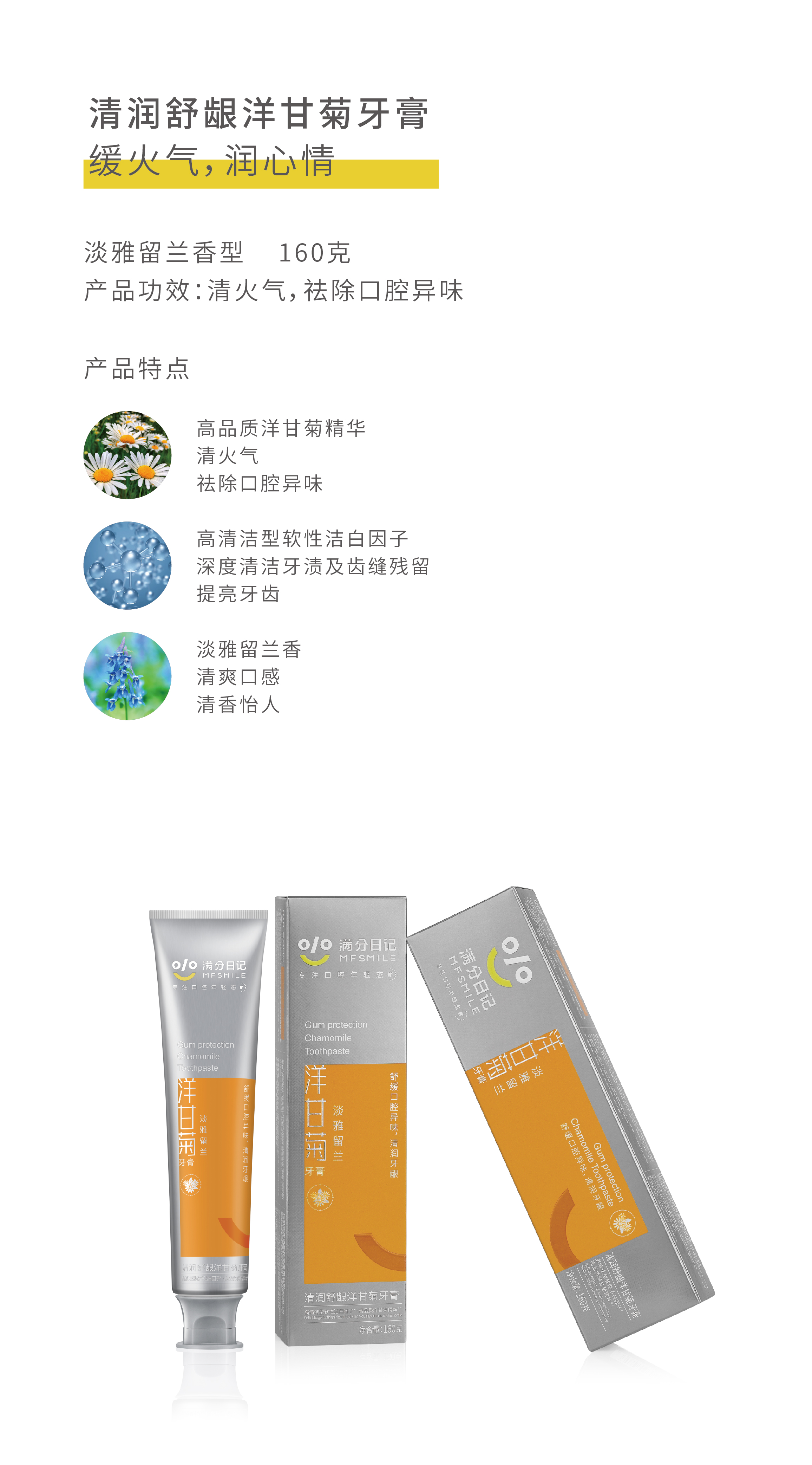 1634112323746082.jpg 洋甘菊.jpg