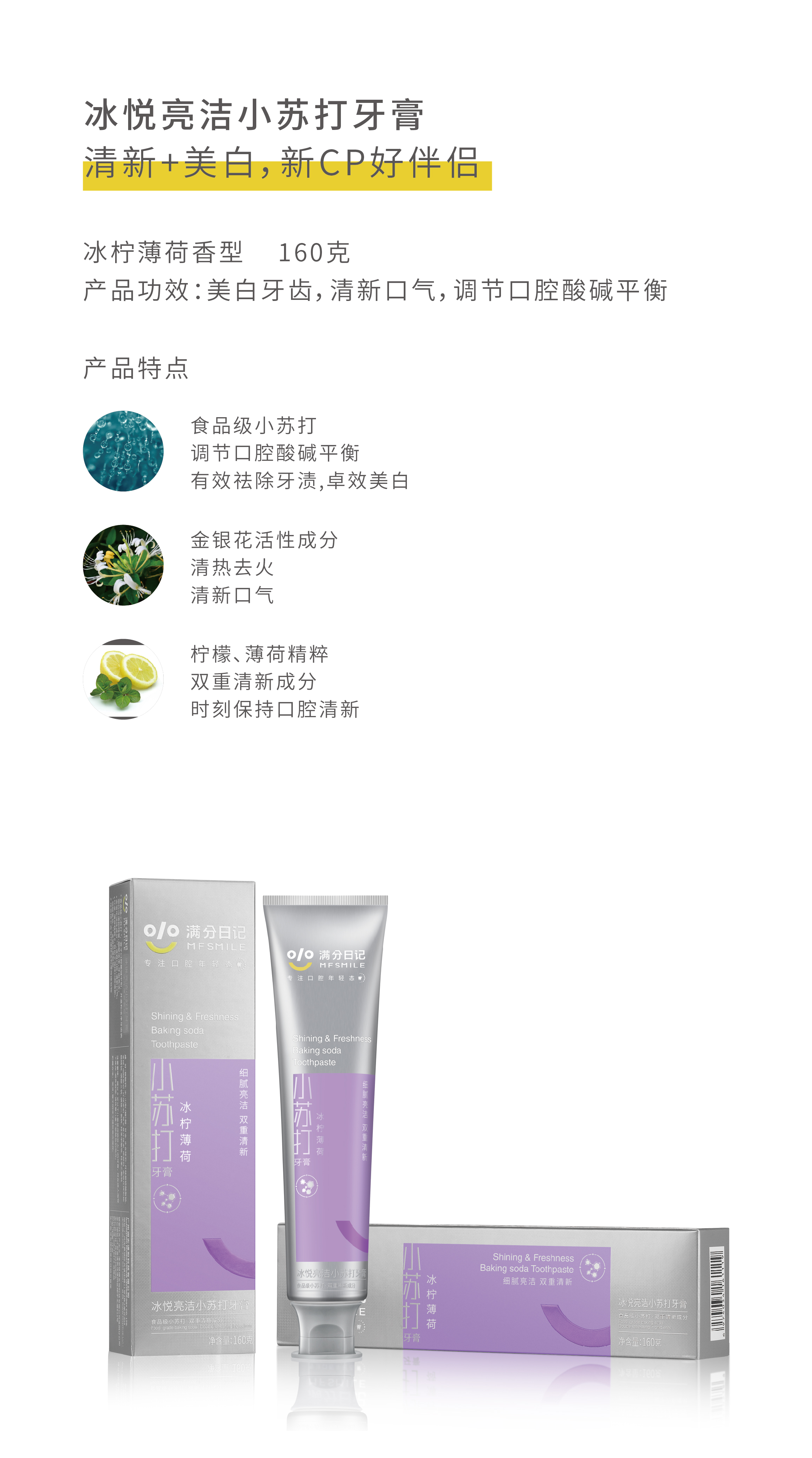 1634112527355941.jpg 小蘇打.jpg